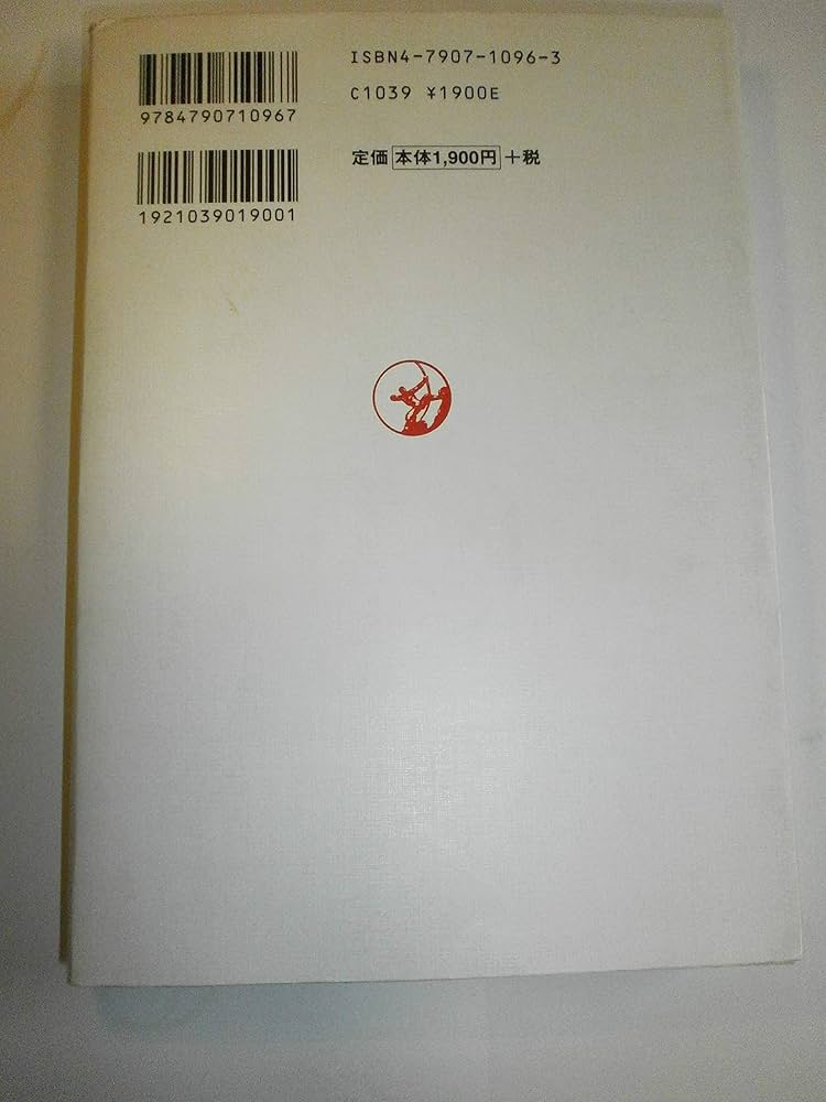 ジェンダ-で学ぶ文化人類学 | 田中 雅一, 中谷 文美 |本 | 通販